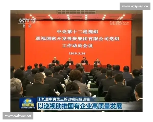 以稳定为核心推动高质量发展与社会长治久安新格局构建现代化治理体系