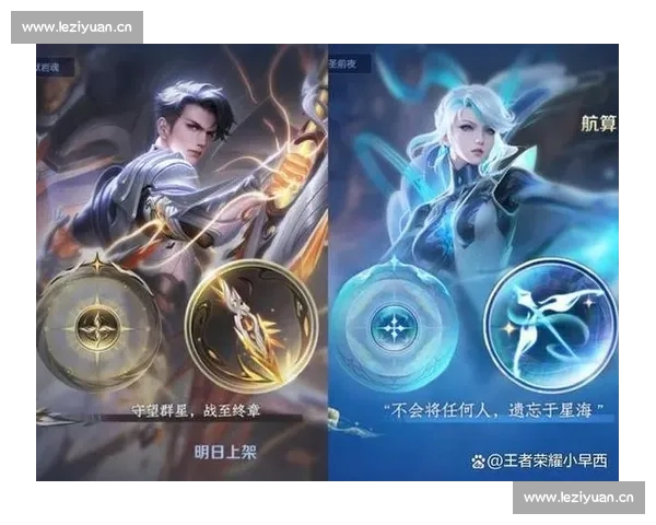 史诗级皮肤震撼登场唤醒英雄荣耀与战斗激情的全新体验