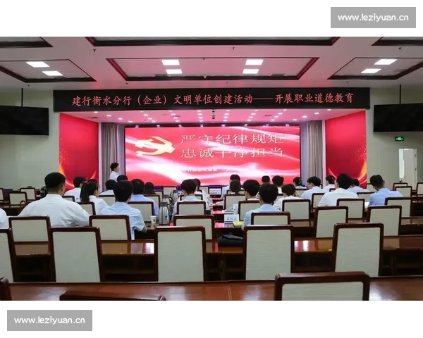 新时代背景下职业道德建设与个人责任担当的实践路径探索